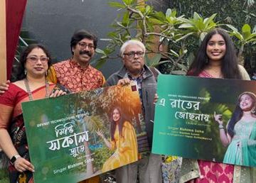 Devnet Technologies Announces The Release Of Two New Bengali Songs By Emerging Singer Rishima Saha
