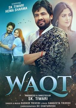 SK. Tiwari’s Soulful Music Album “WAQT” Releasing This Valentine’s Day On TPS Music
