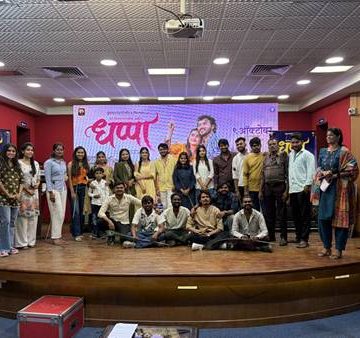 नव्या चेहऱ्यांची नवी प्रेमकहाणी; ‘धप्पा’चा रोमँटिक फर्स्ट लुक पोस्टर समोर, ९ ऑक्टोबरपासून प्रेक्षकांच्या भेटीला