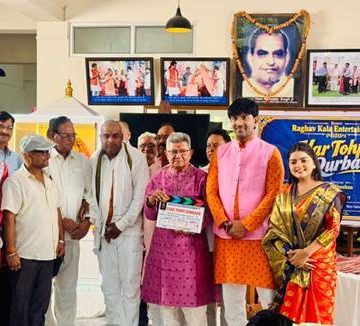 भोजपुरी फिल्म “यार तोहपे कुर्बान” की शूटिंग आज से गोरखपुर में शुरू, भव्य मुहूर्त के साथ हुआ श्रीगणेश
